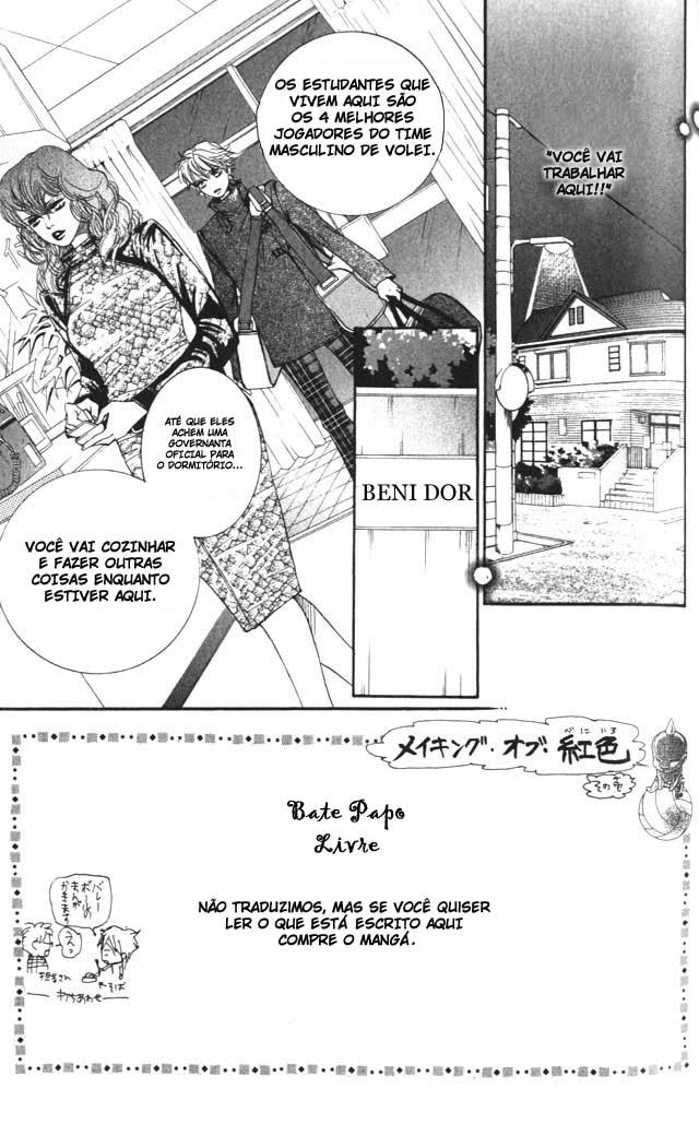 Crimson Hero Vol. 1 Ch. 2 第4页