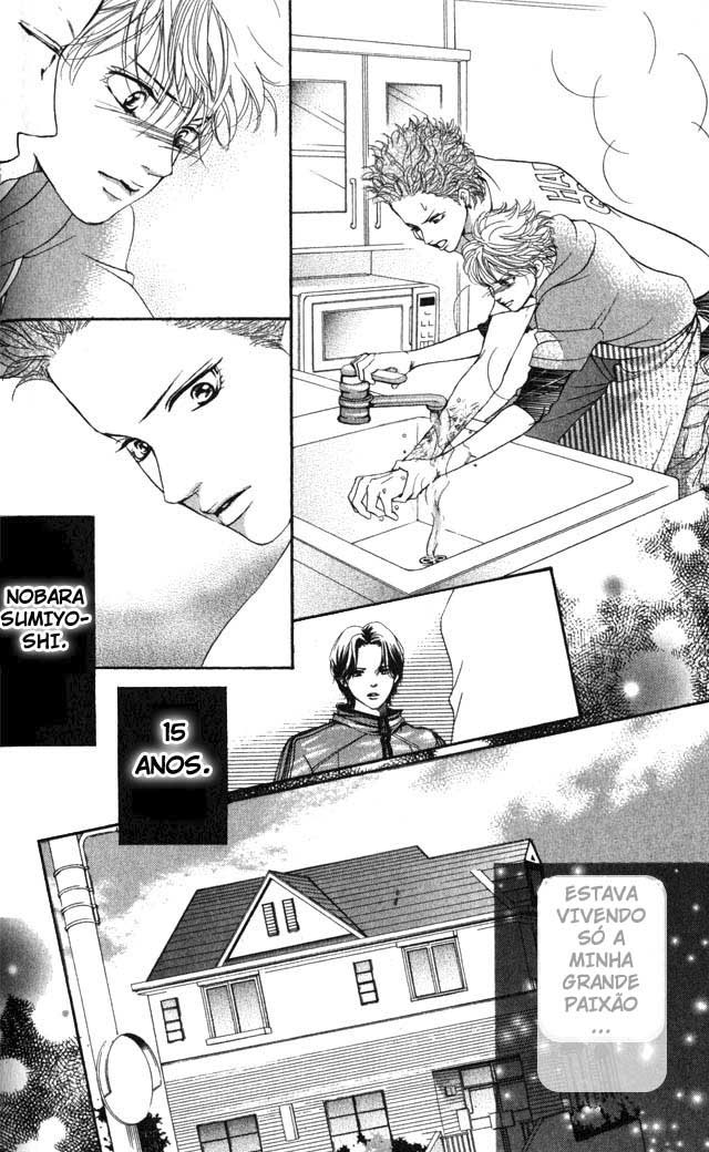 Crimson Hero Vol. 1 Ch. 2 第43页