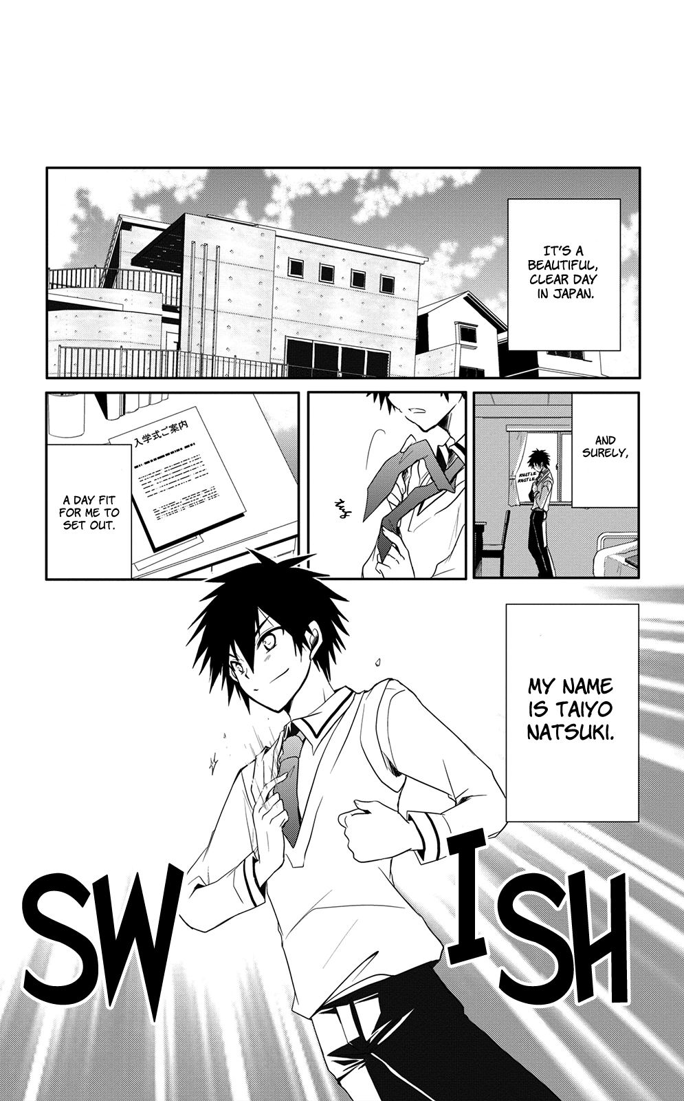 Seishun Forget! 第4页