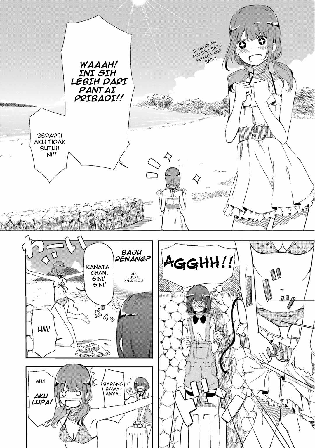 Harukana Receive Tidak Memerlukan Yang Namanya Ace 第12页