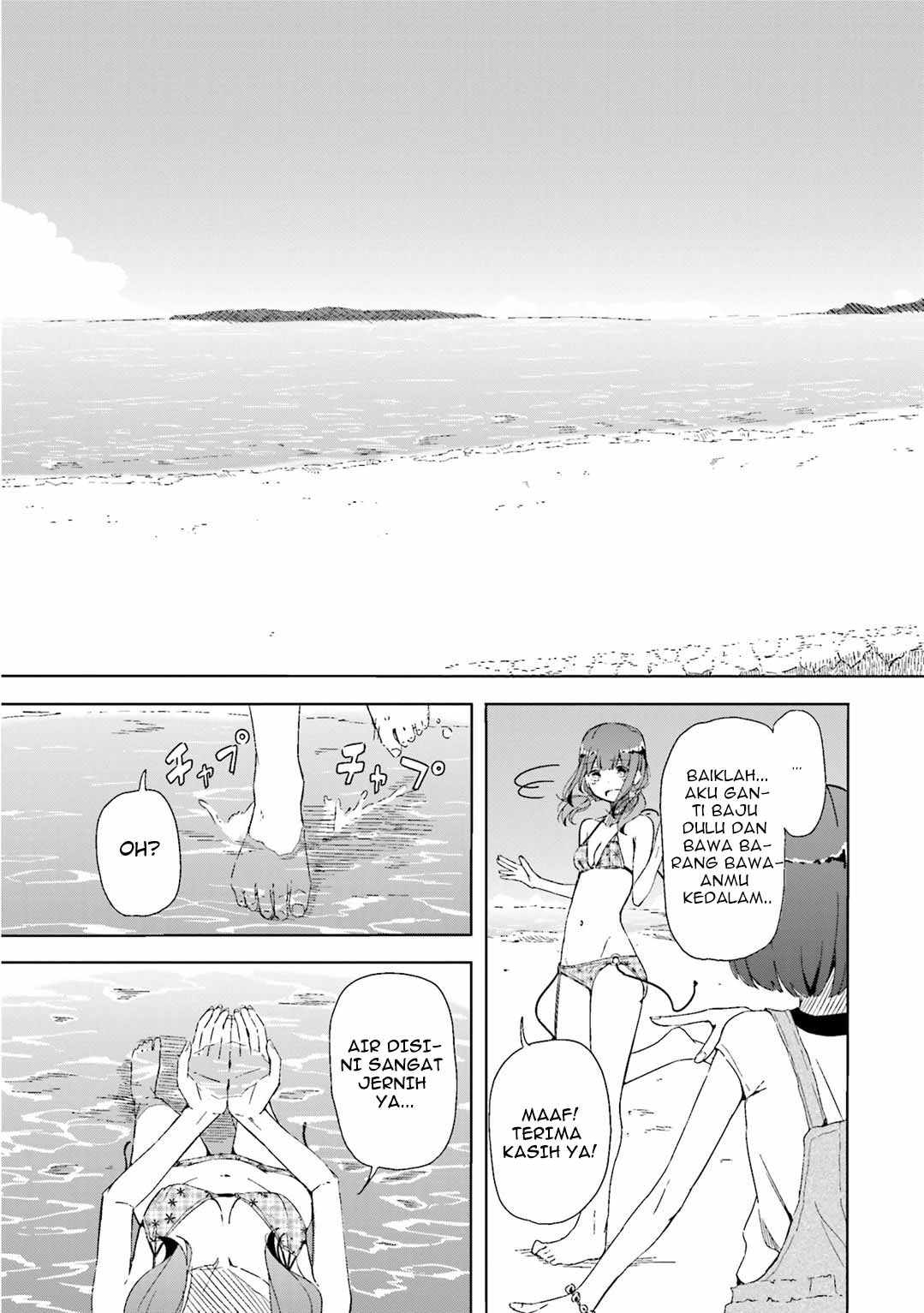 Harukana Receive Tidak Memerlukan Yang Namanya Ace 第13页