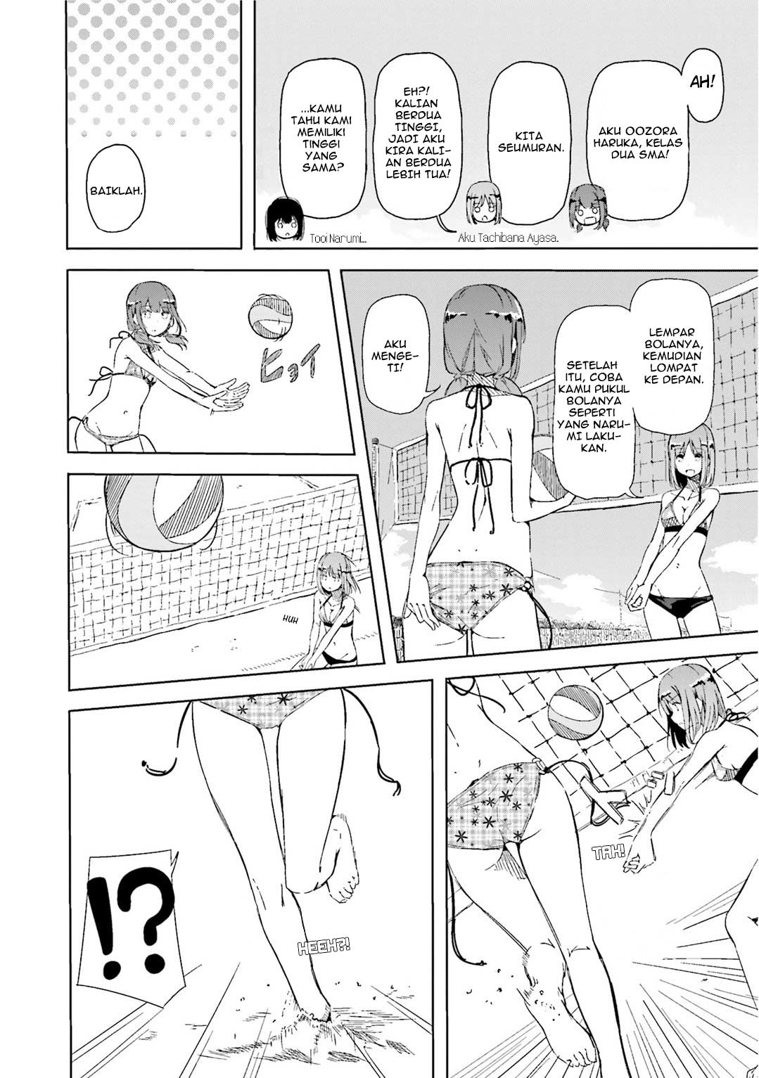 Harukana Receive Tidak Memerlukan Yang Namanya Ace 第18页