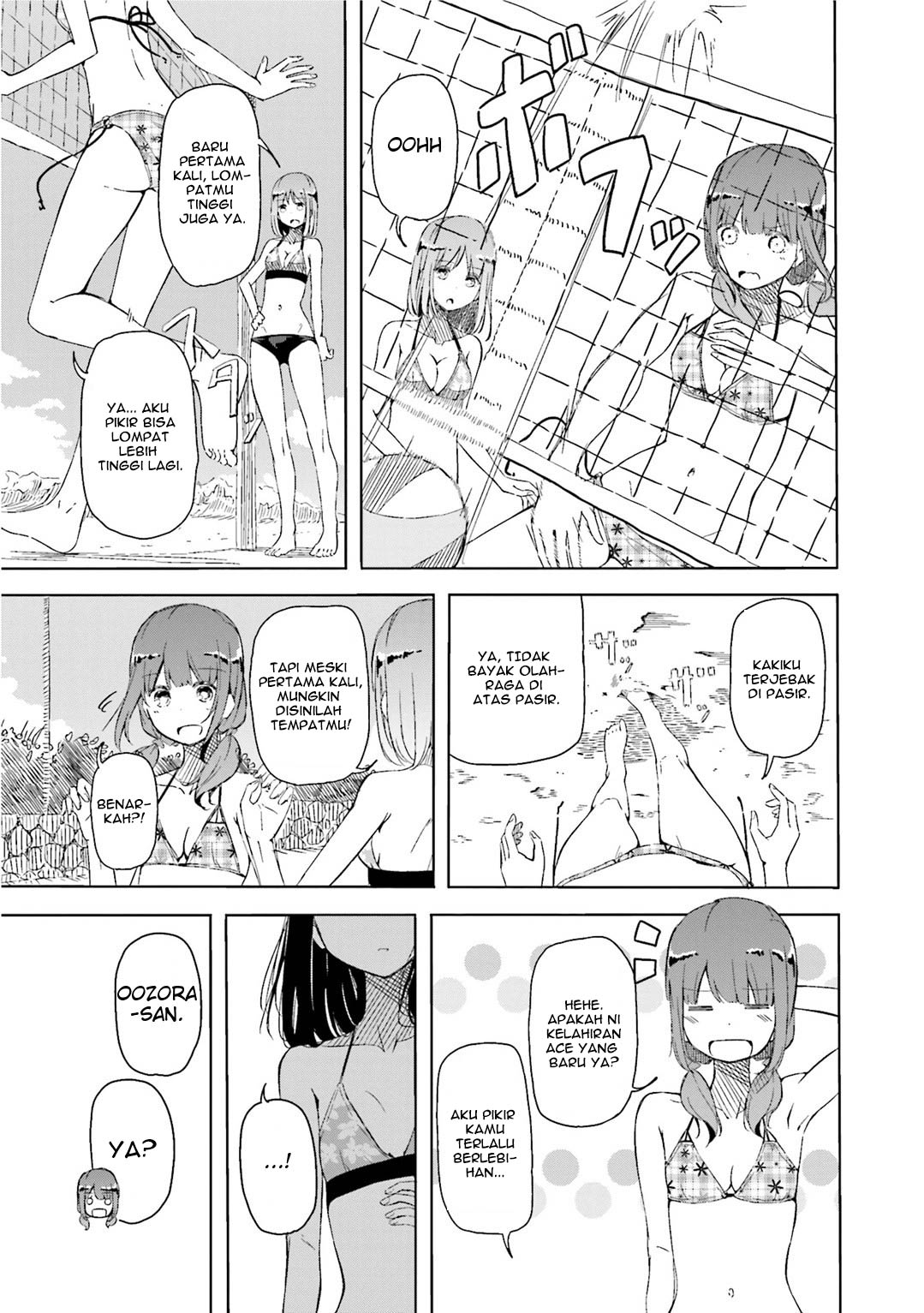 Harukana Receive Tidak Memerlukan Yang Namanya Ace 第19页
