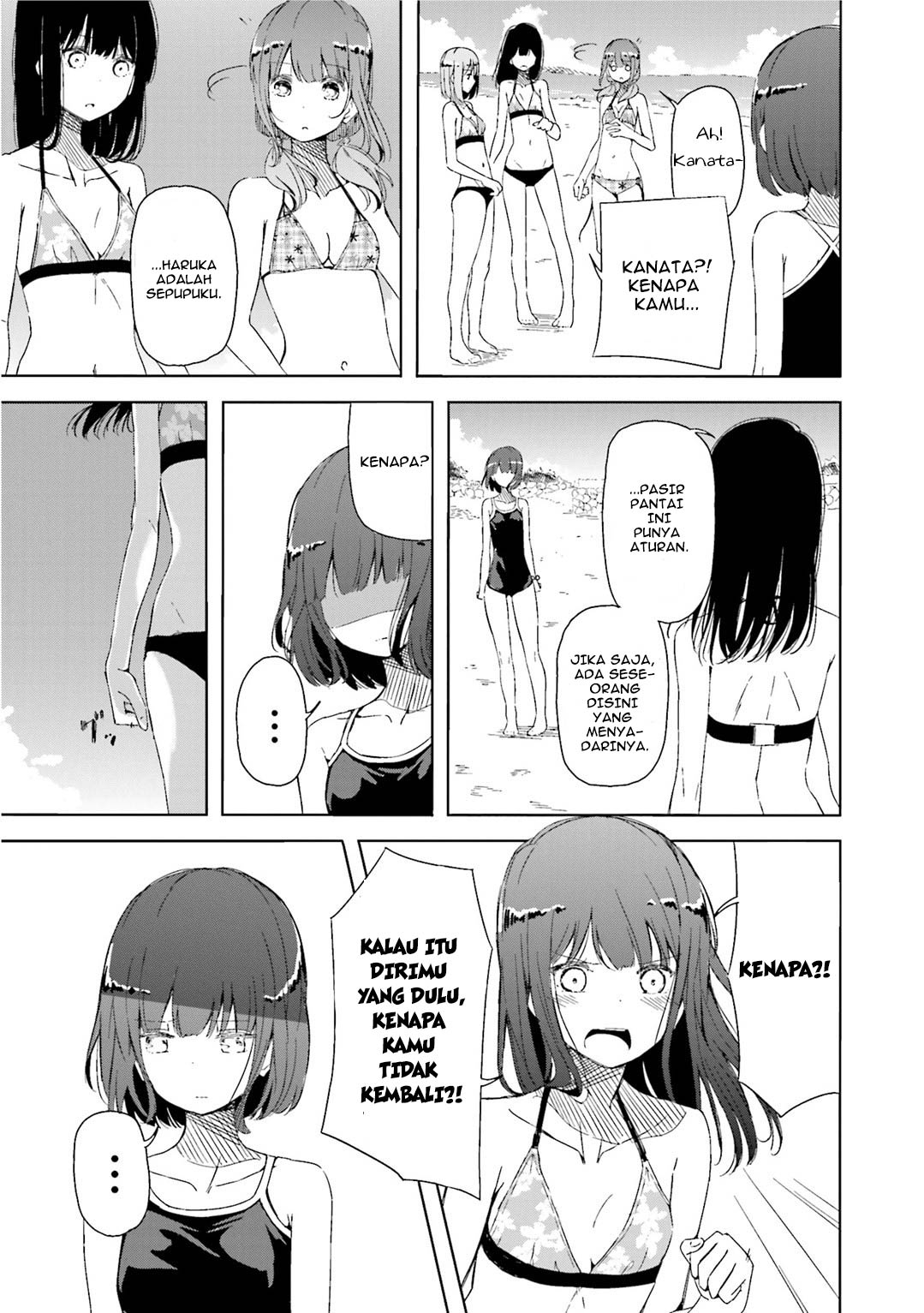 Harukana Receive Tidak Memerlukan Yang Namanya Ace 第21页