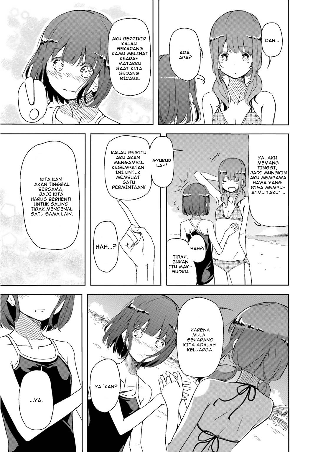 Harukana Receive Tidak Memerlukan Yang Namanya Ace 第25页