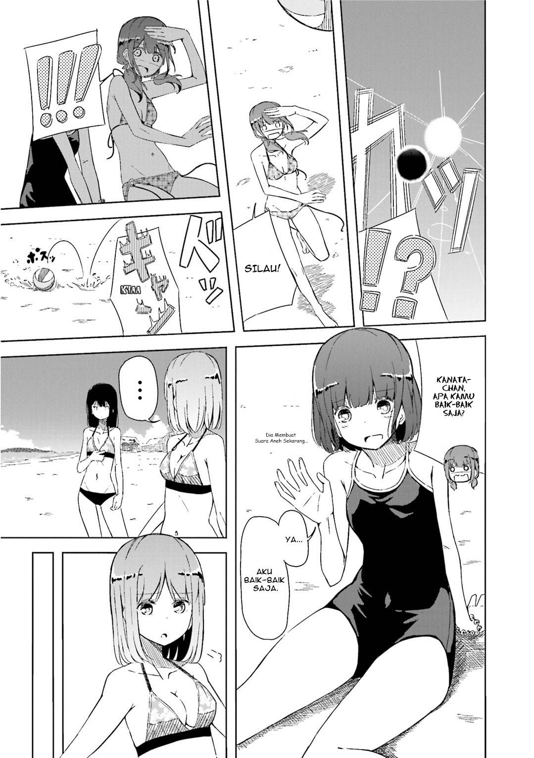 Harukana Receive Tidak Memerlukan Yang Namanya Ace 第27页