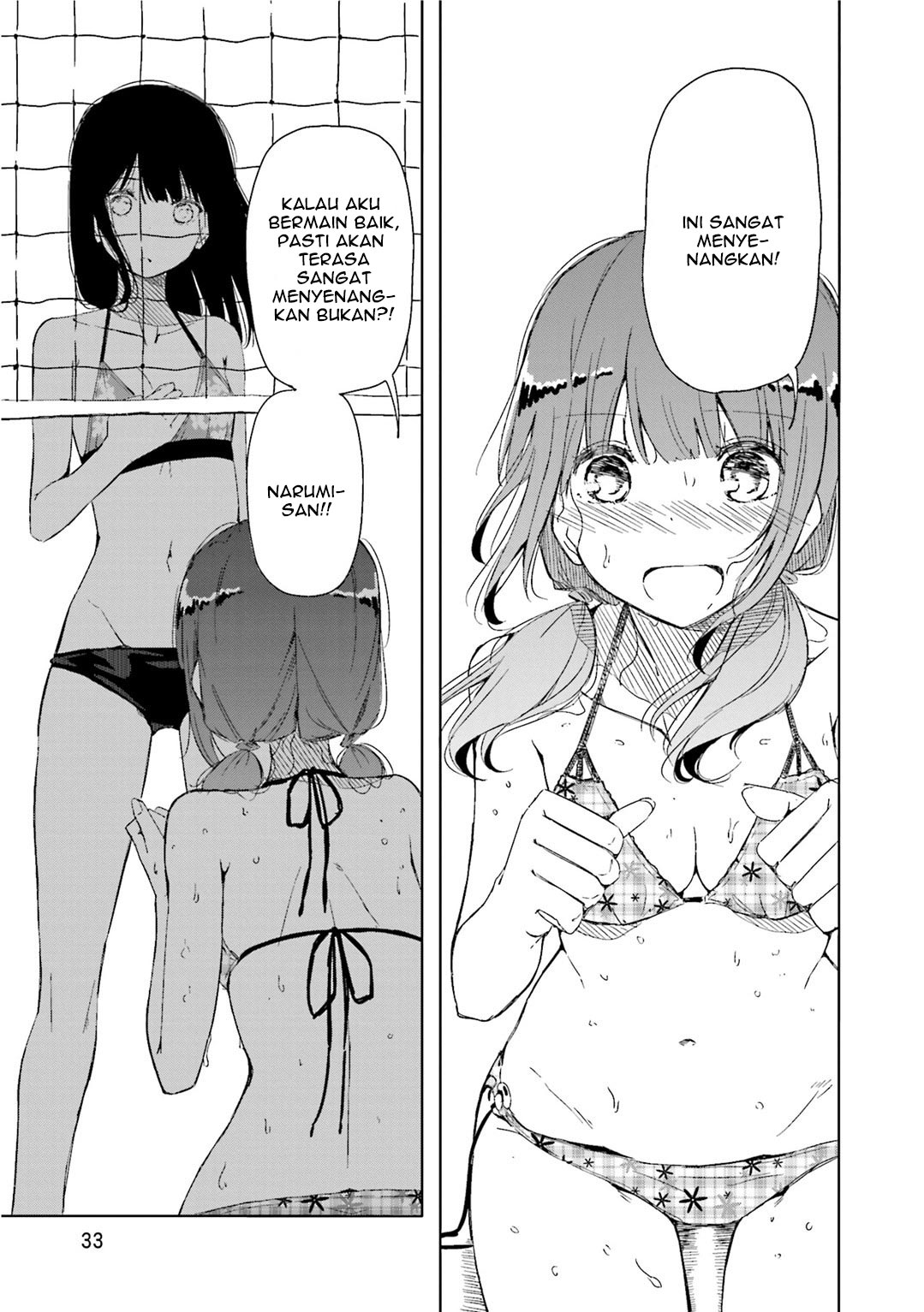 Harukana Receive Tidak Memerlukan Yang Namanya Ace 第34页