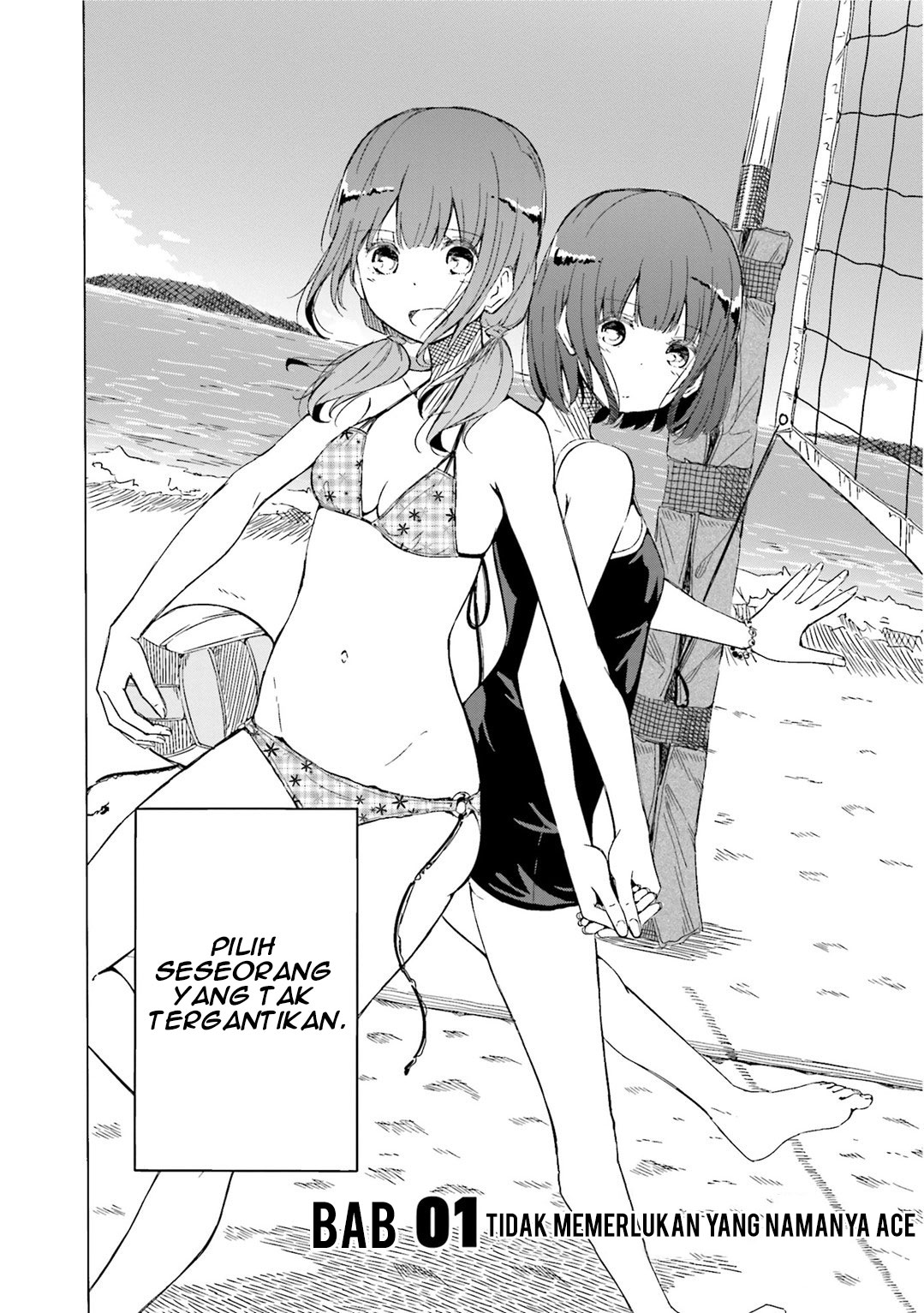 Harukana Receive Tidak Memerlukan Yang Namanya Ace 第6页