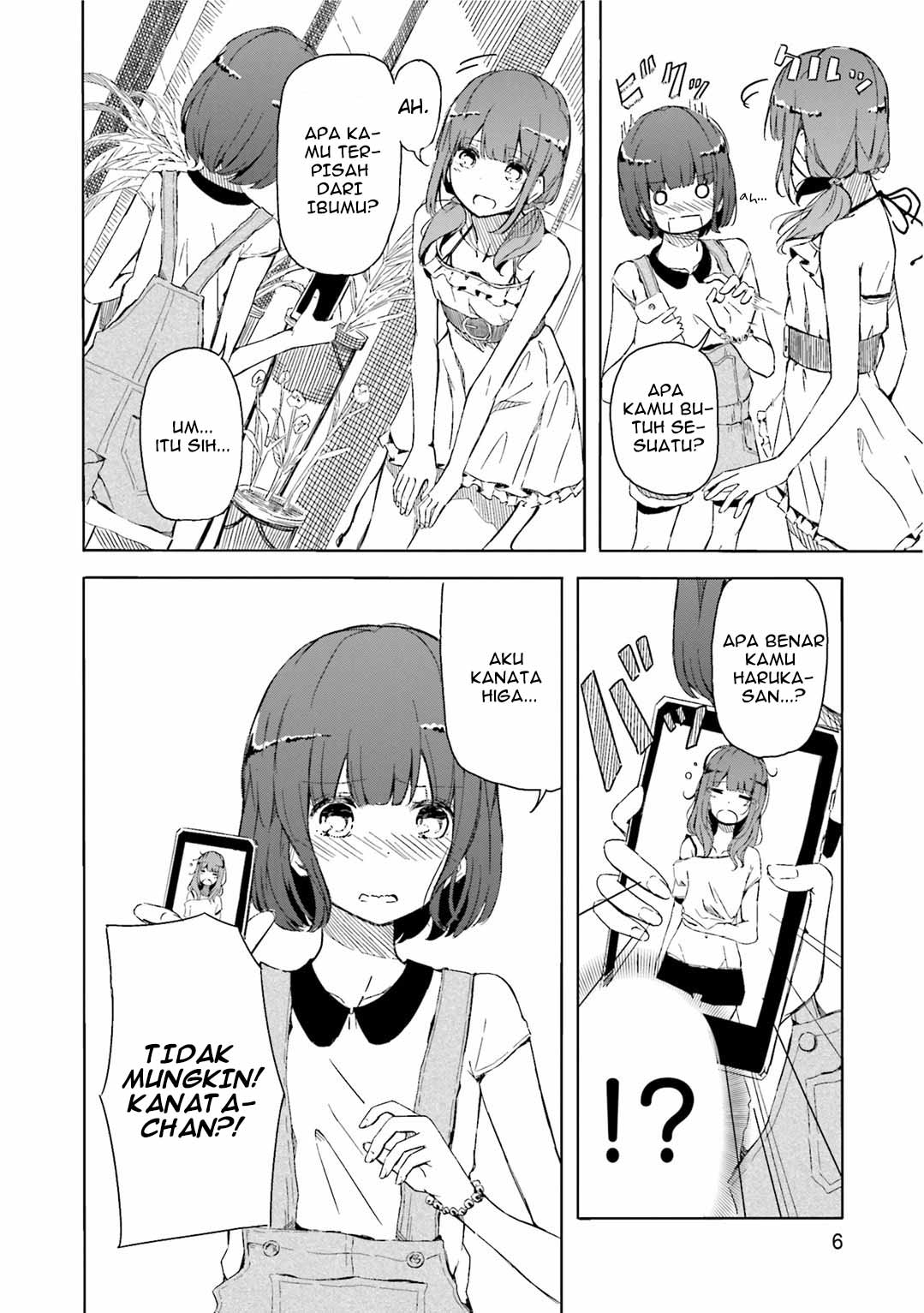 Harukana Receive Tidak Memerlukan Yang Namanya Ace 第8页