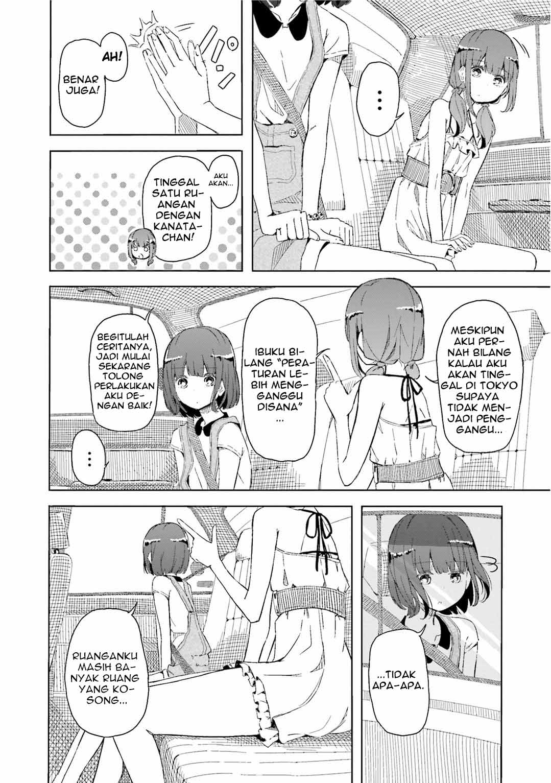 Harukana Receive Tidak Memerlukan Yang Namanya Ace 第10页