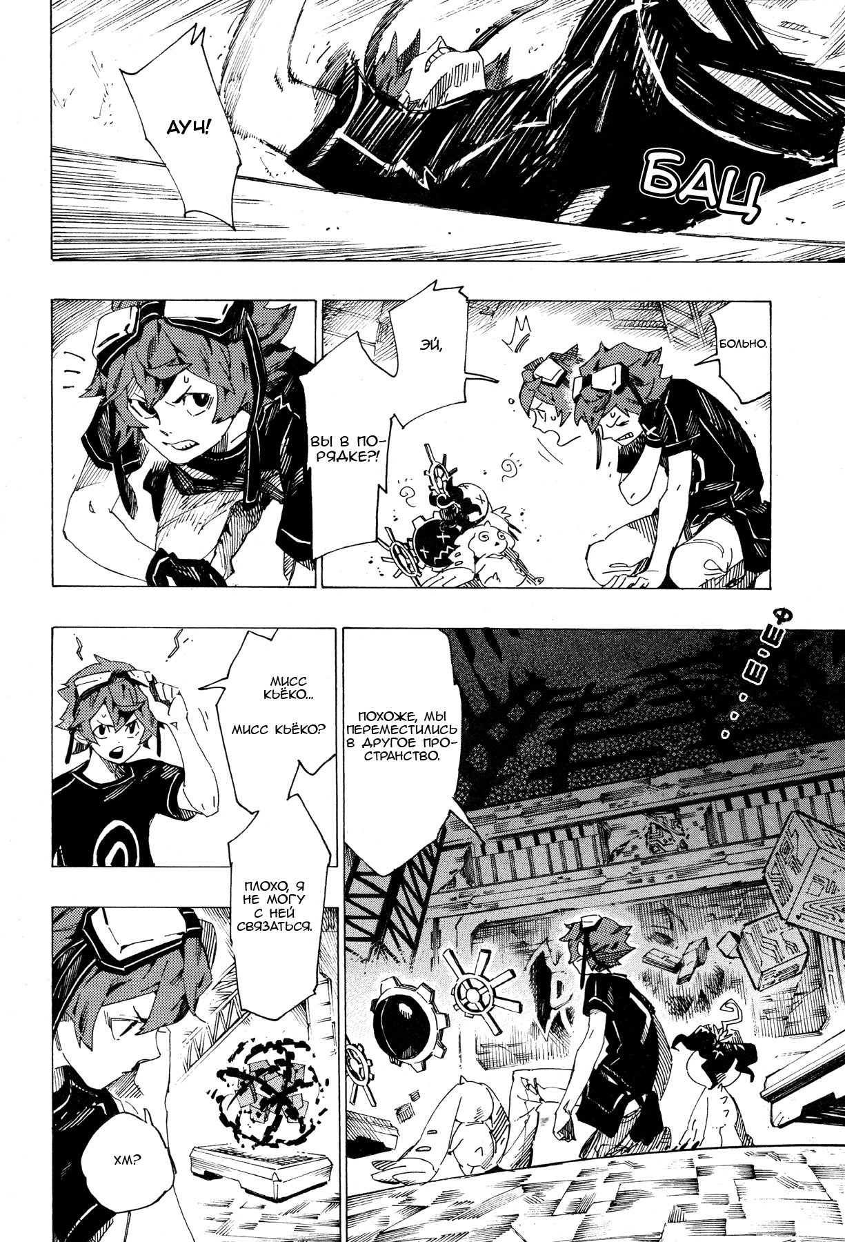 Digimon Story: Cyber Sleuth Oneshot 第12页