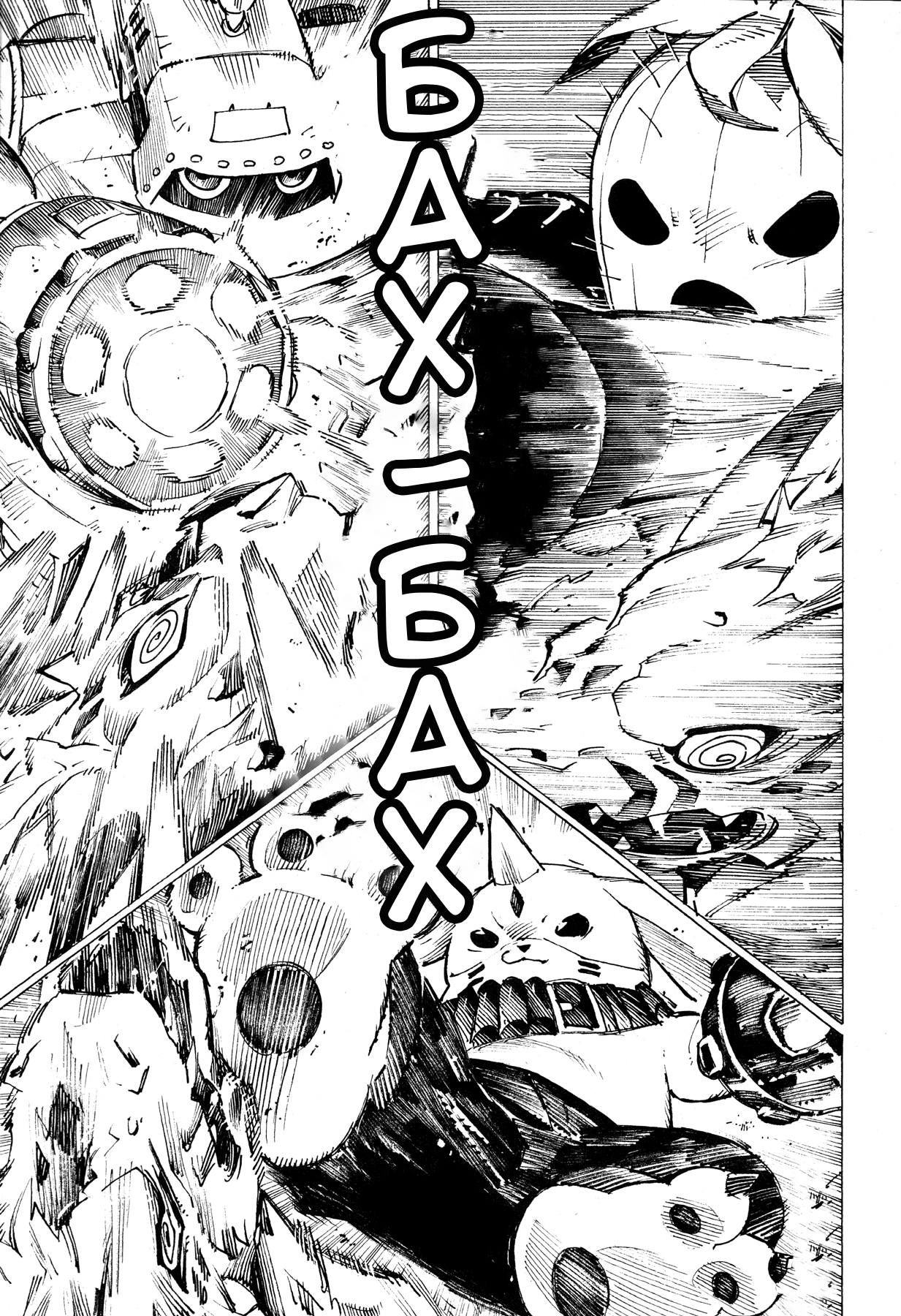 Digimon Story: Cyber Sleuth Oneshot 第25页