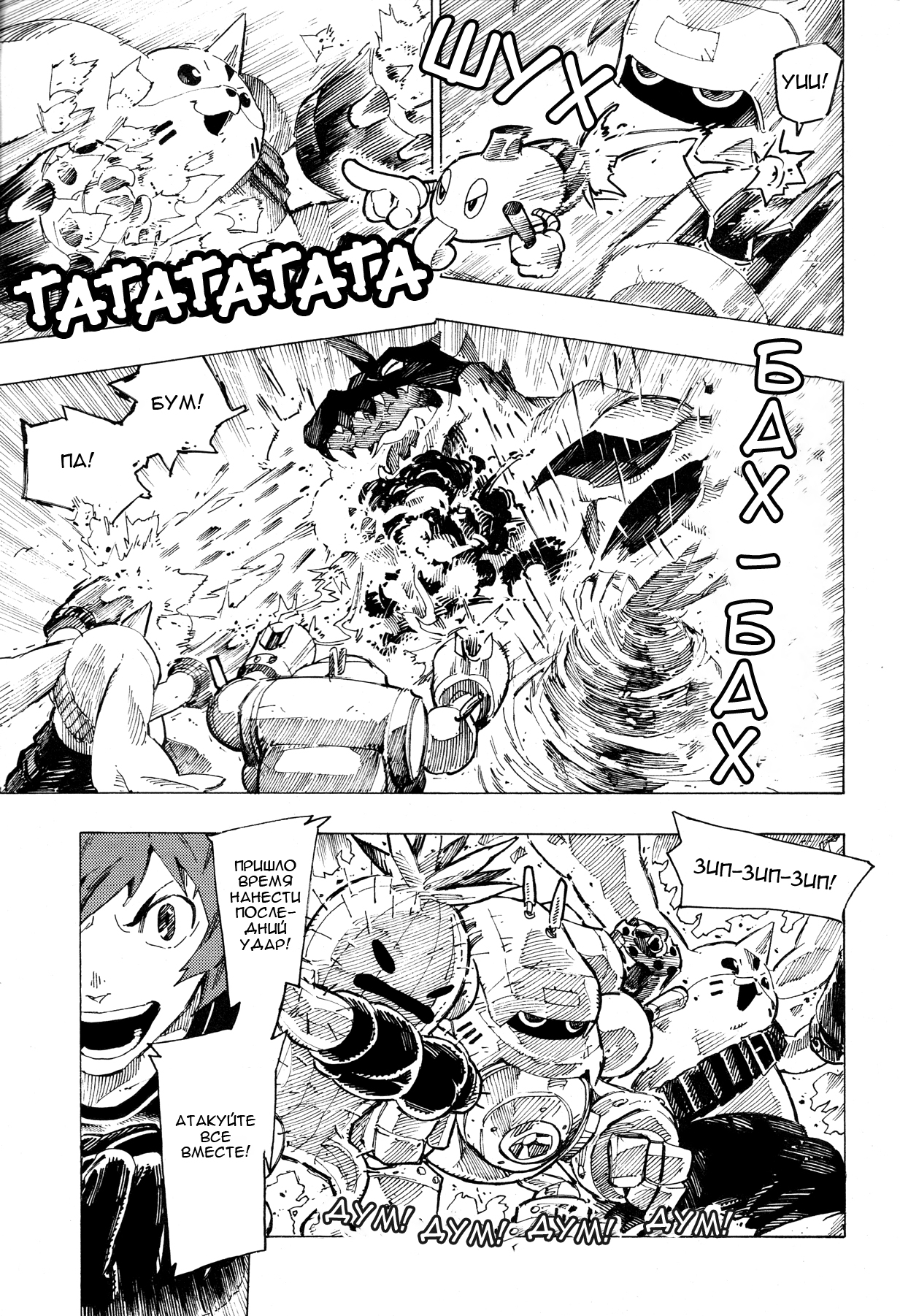 Digimon Story: Cyber Sleuth Oneshot 第27页