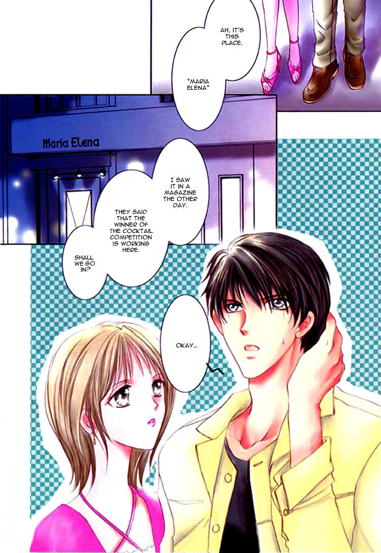 Martini Kouryakuhou Vol. 1 Ch. 1 第11页