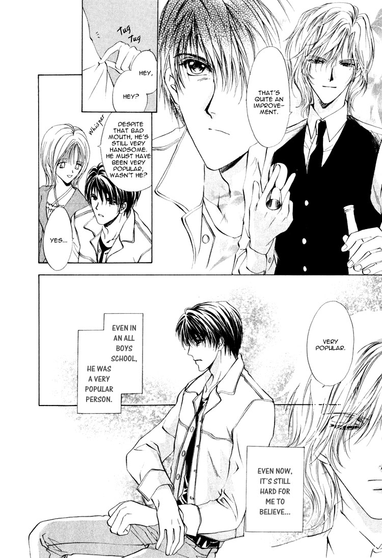 Martini Kouryakuhou Vol. 1 Ch. 1 第15页