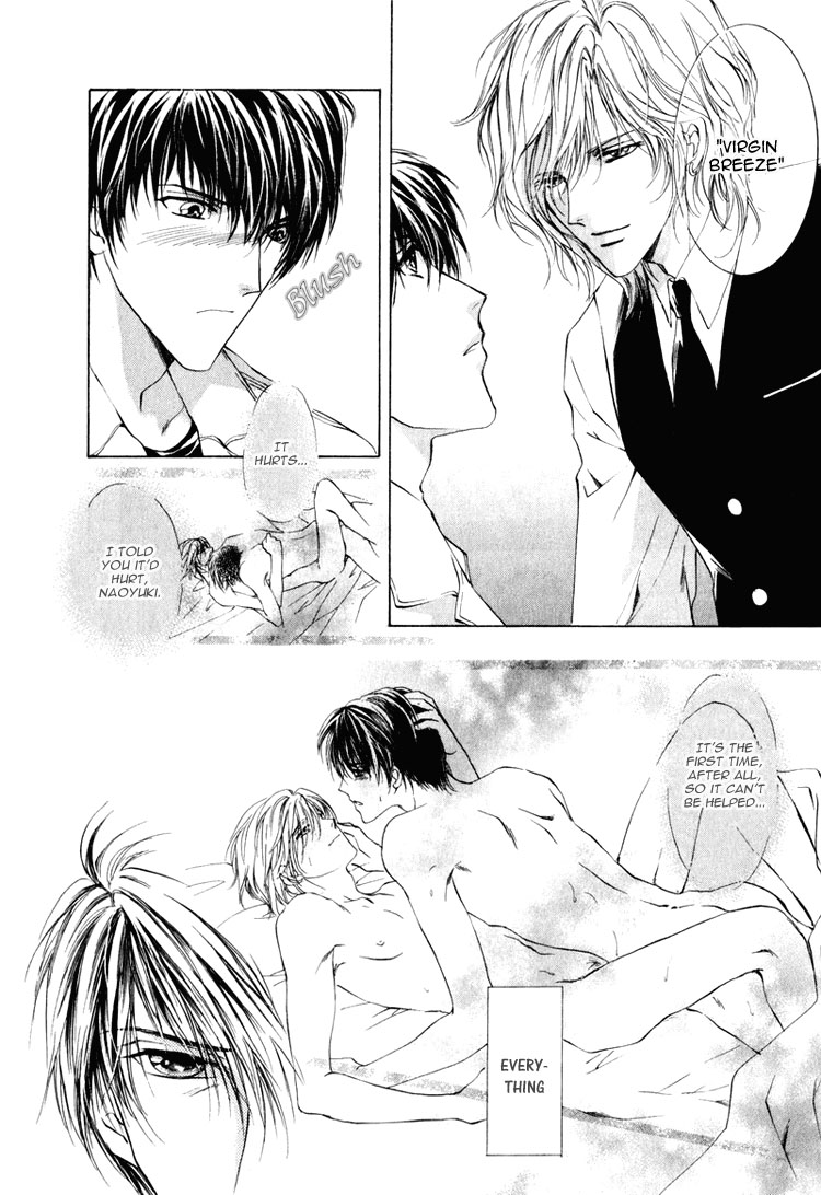 Martini Kouryakuhou Vol. 1 Ch. 1 第17页