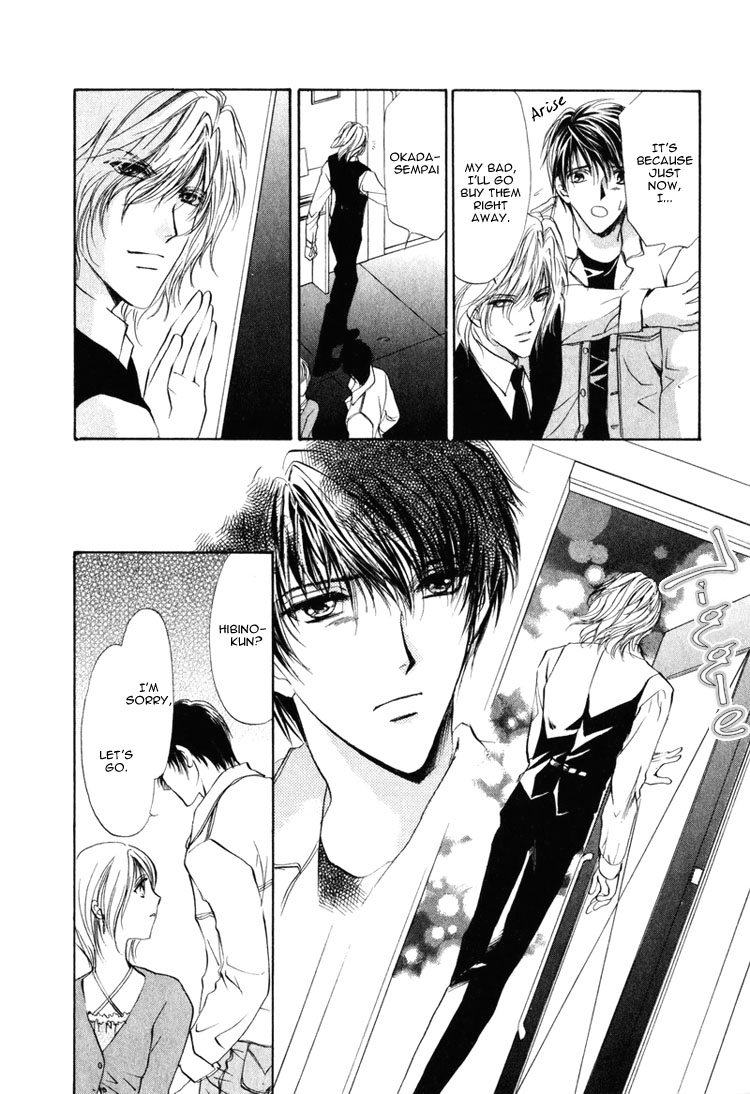 Martini Kouryakuhou Vol. 1 Ch. 1 第19页