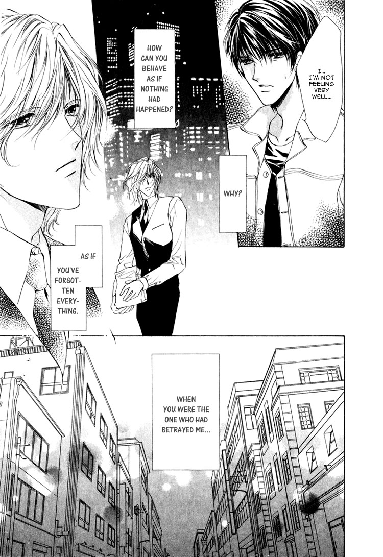 Martini Kouryakuhou Vol. 1 Ch. 1 第20页