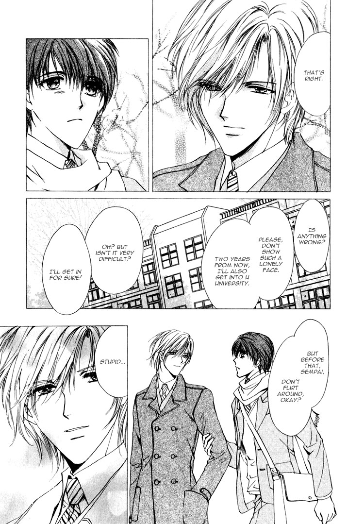 Martini Kouryakuhou Vol. 1 Ch. 1 第22页