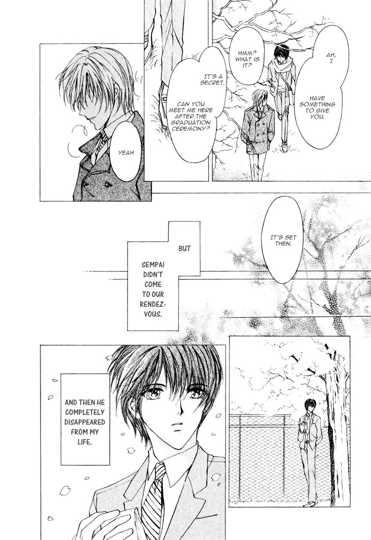 Martini Kouryakuhou Vol. 1 Ch. 1 第23页