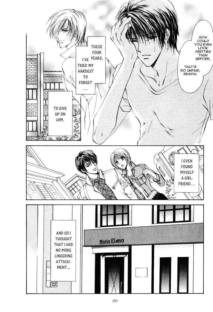 Martini Kouryakuhou Vol. 1 Ch. 1 第25页