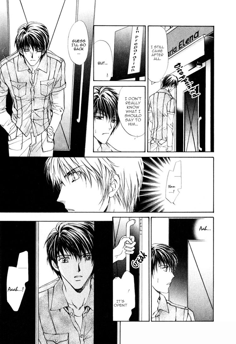 Martini Kouryakuhou Vol. 1 Ch. 1 第26页