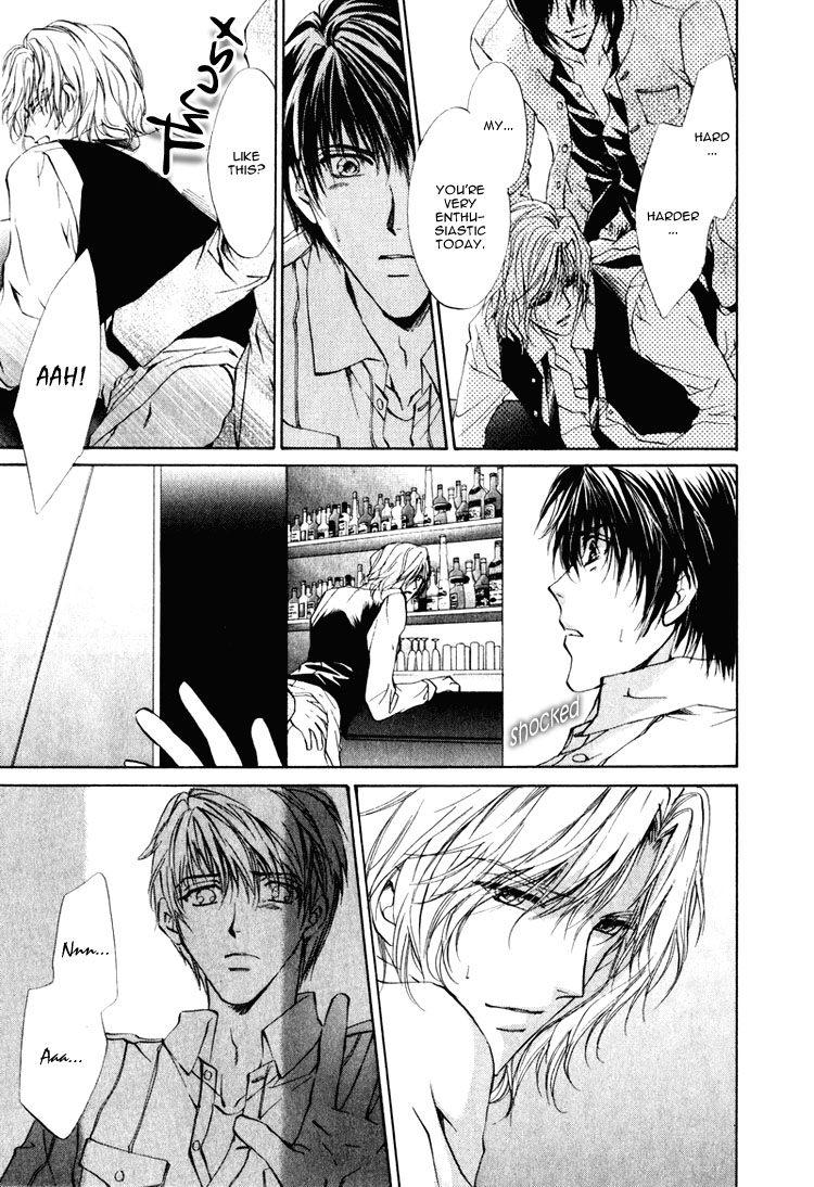 Martini Kouryakuhou Vol. 1 Ch. 1 第28页