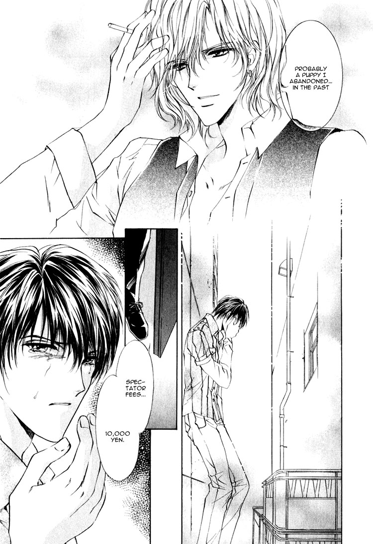 Martini Kouryakuhou Vol. 1 Ch. 1 第30页