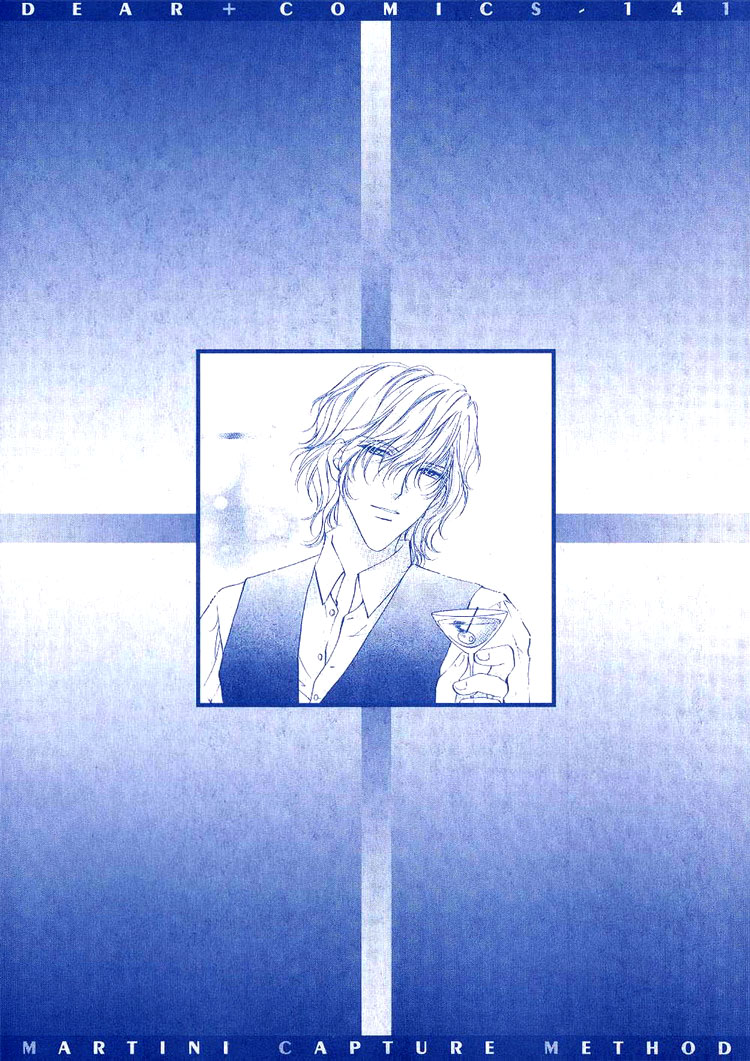 Martini Kouryakuhou 第4页
