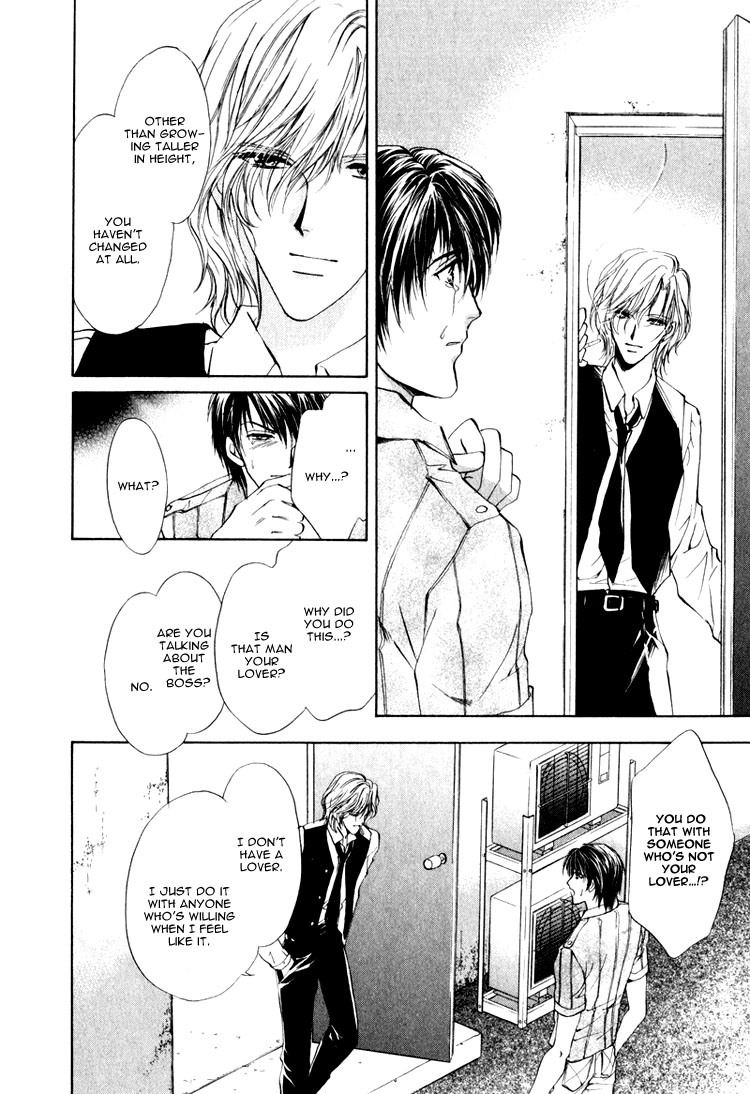 Martini Kouryakuhou Vol. 1 Ch. 1 第31页