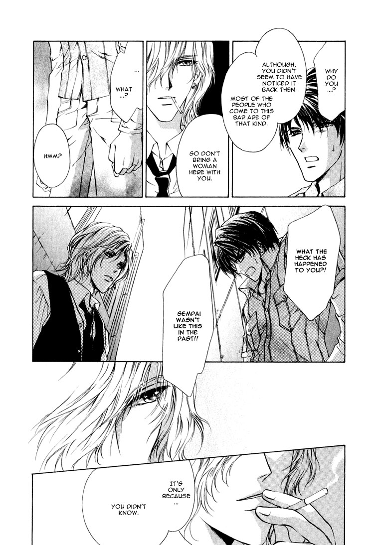 Martini Kouryakuhou Vol. 1 Ch. 1 第32页
