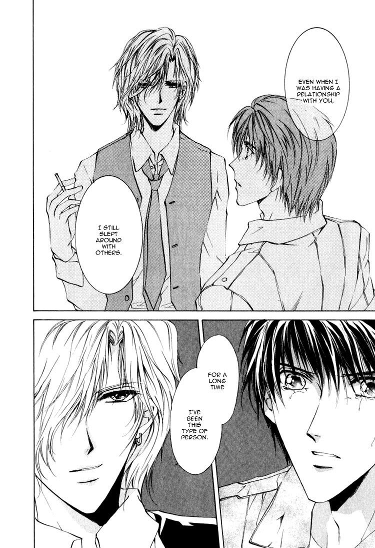 Martini Kouryakuhou Vol. 1 Ch. 1 第33页
