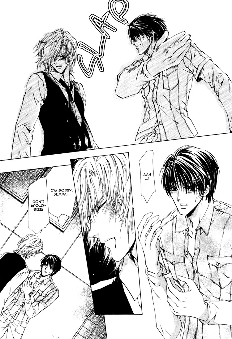 Martini Kouryakuhou Vol. 1 Ch. 1 第34页
