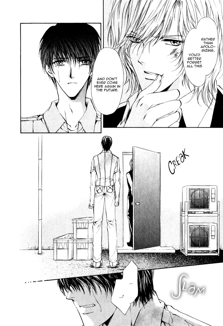 Martini Kouryakuhou Vol. 1 Ch. 1 第35页