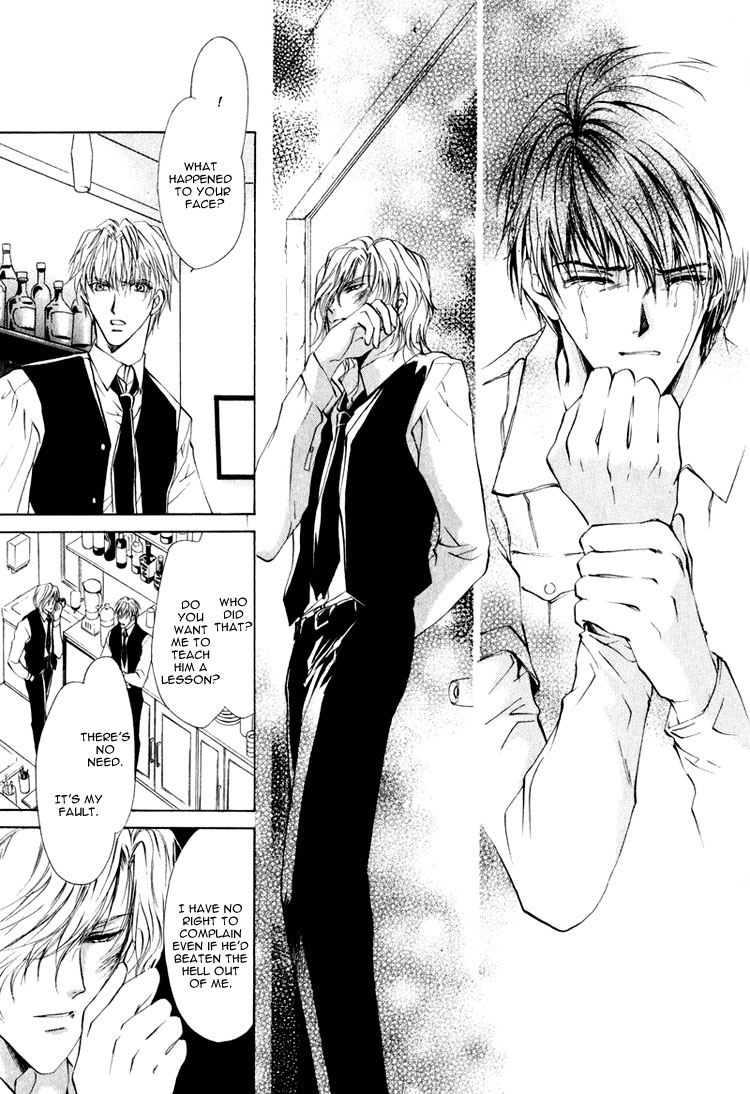 Martini Kouryakuhou Vol. 1 Ch. 1 第36页