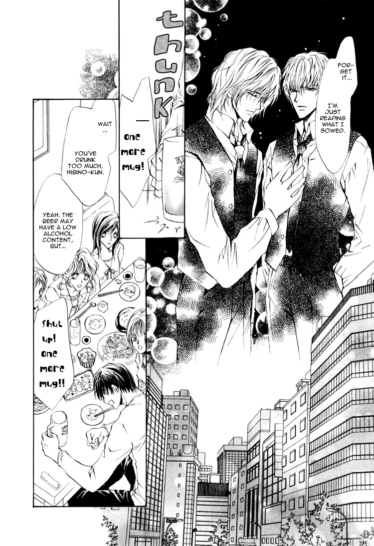 Martini Kouryakuhou Vol. 1 Ch. 1 第37页