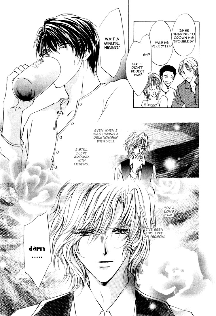 Martini Kouryakuhou Vol. 1 Ch. 1 第38页