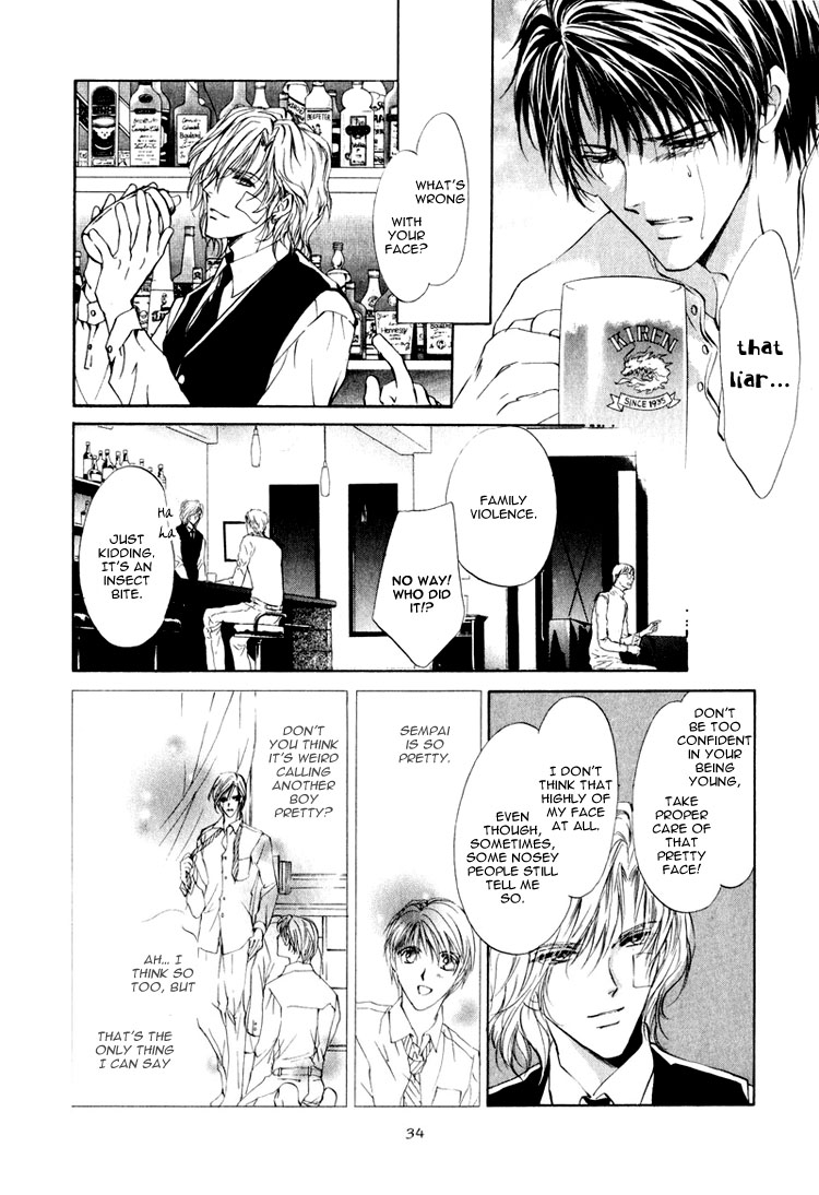 Martini Kouryakuhou Vol. 1 Ch. 1 第39页