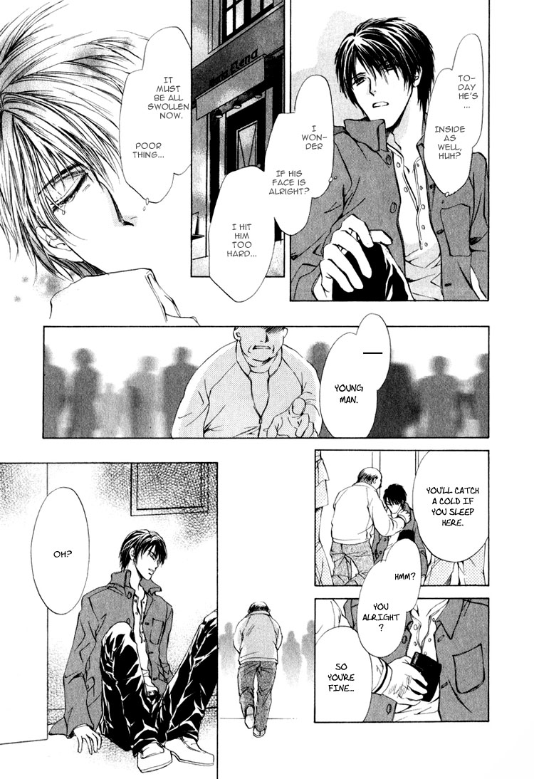 Martini Kouryakuhou Vol. 1 Ch. 1 第42页