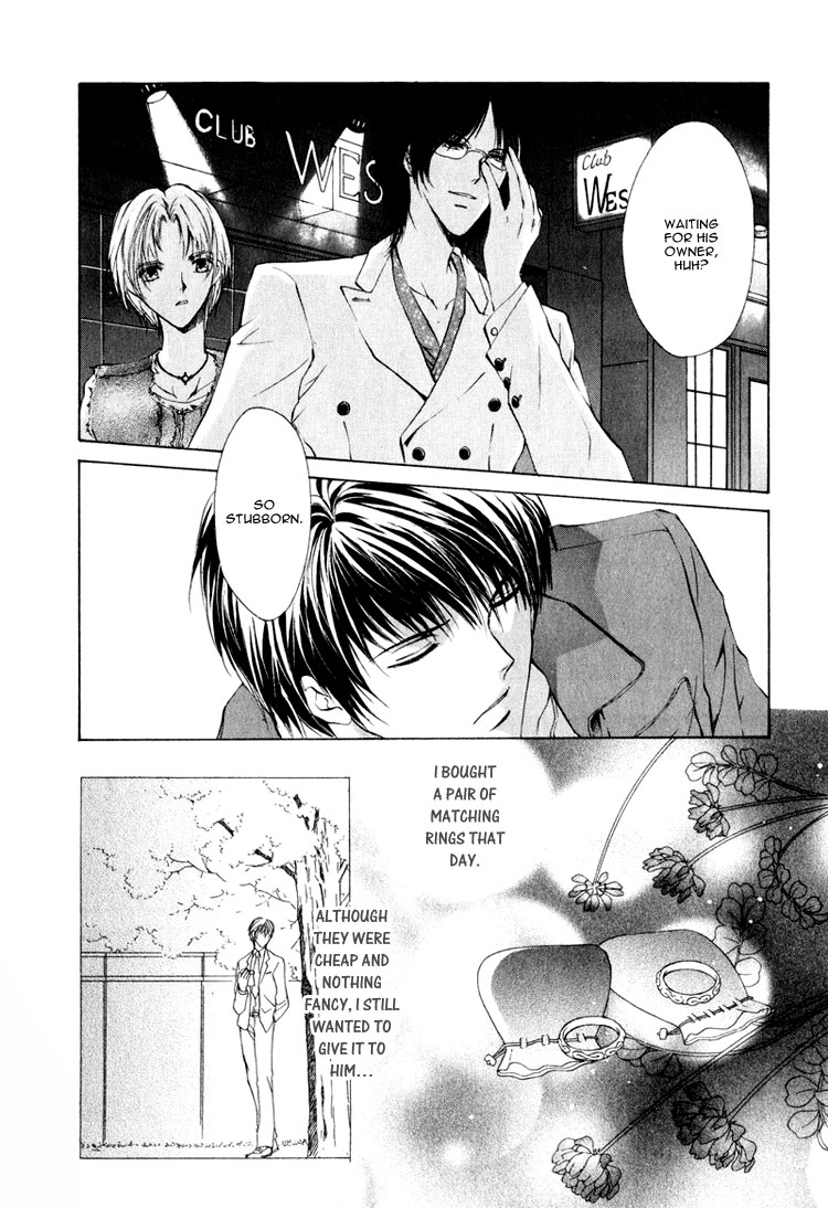 Martini Kouryakuhou Vol. 1 Ch. 1 第43页