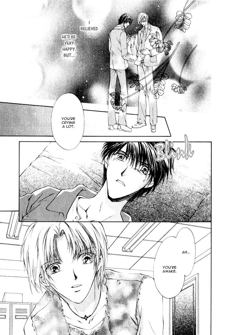 Martini Kouryakuhou Vol. 1 Ch. 1 第44页