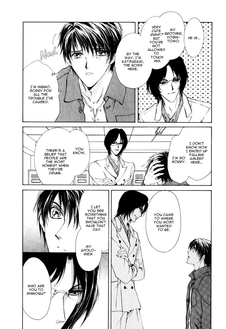 Martini Kouryakuhou Vol. 1 Ch. 1 第46页