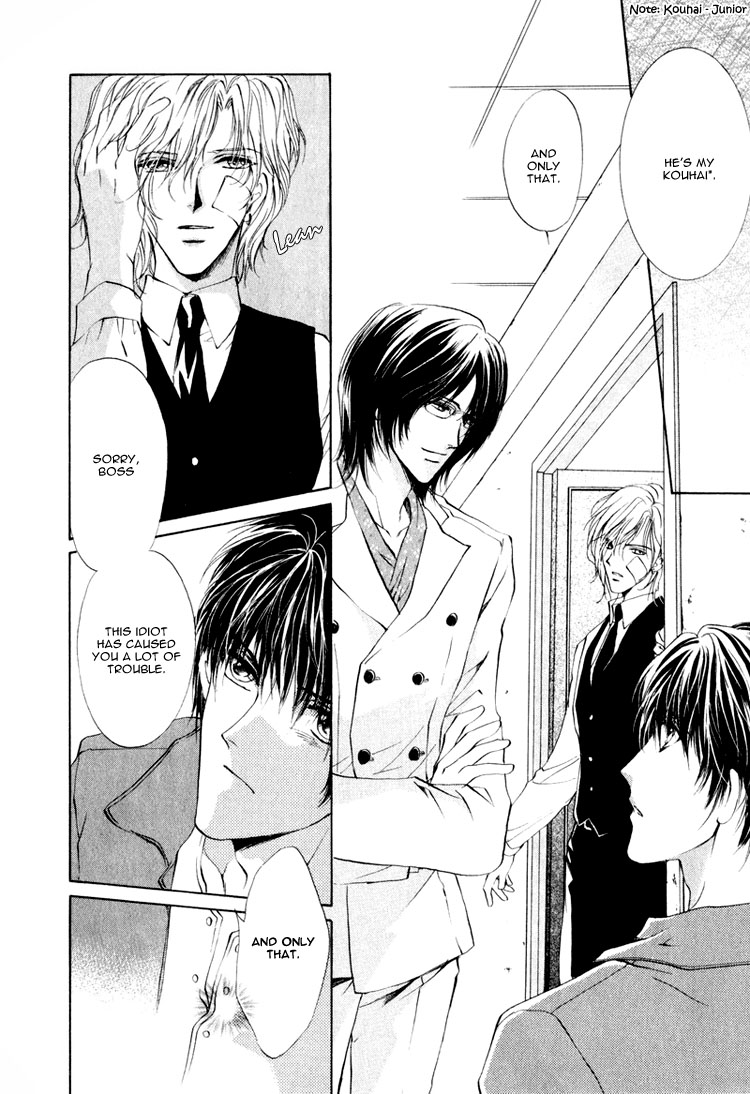 Martini Kouryakuhou Vol. 1 Ch. 1 第47页