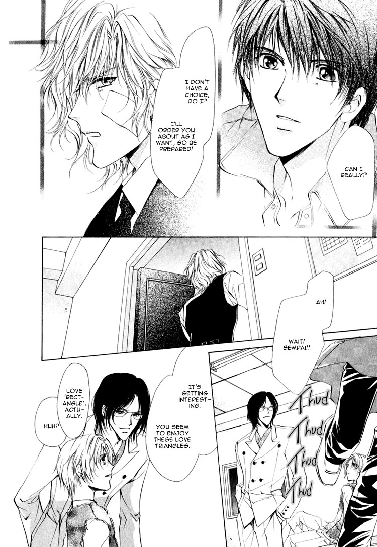 Martini Kouryakuhou Vol. 1 Ch. 1 第53页