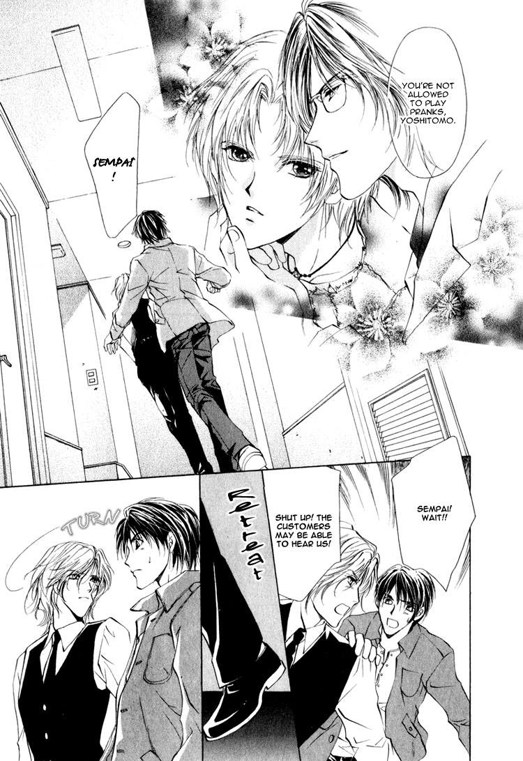 Martini Kouryakuhou Vol. 1 Ch. 1 第54页
