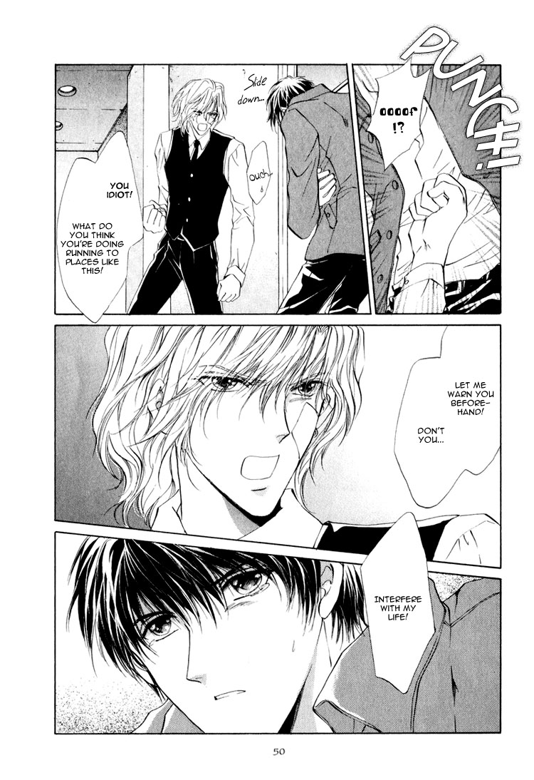 Martini Kouryakuhou Vol. 1 Ch. 1 第55页