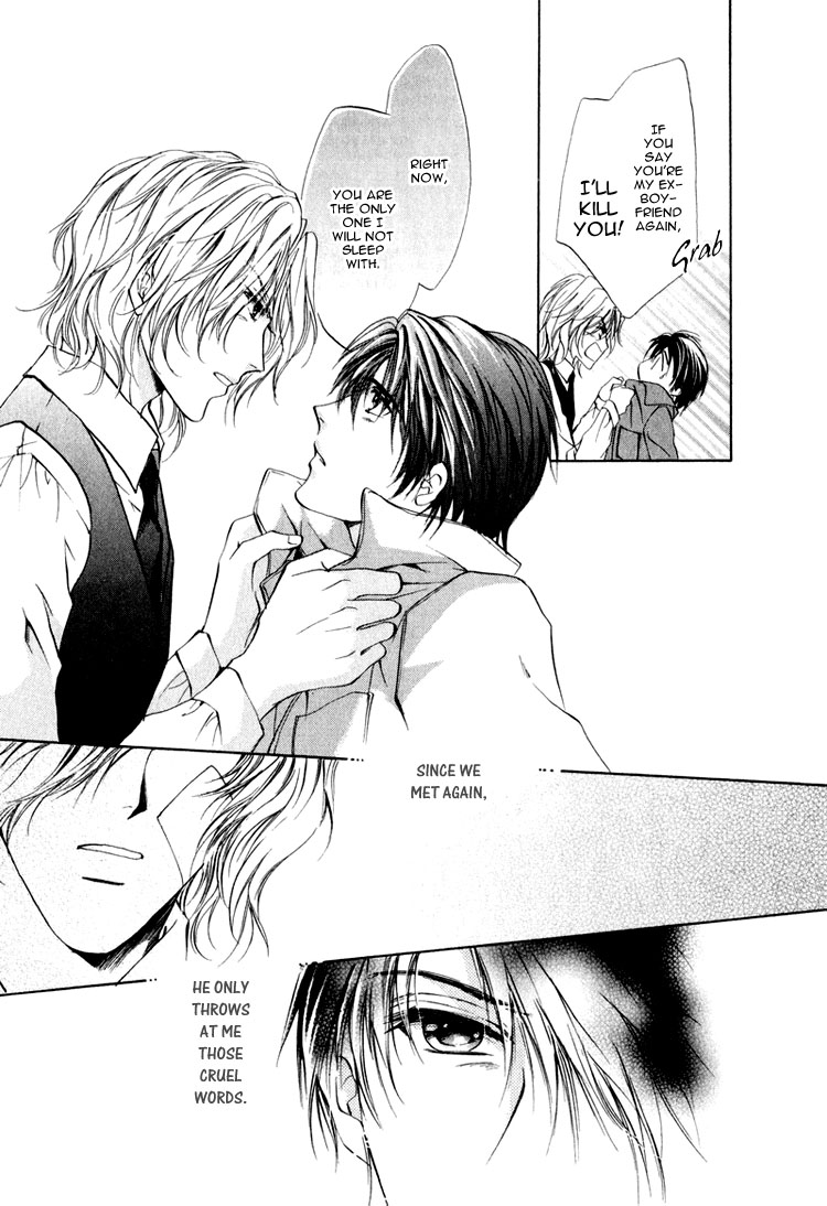 Martini Kouryakuhou Vol. 1 Ch. 1 第56页