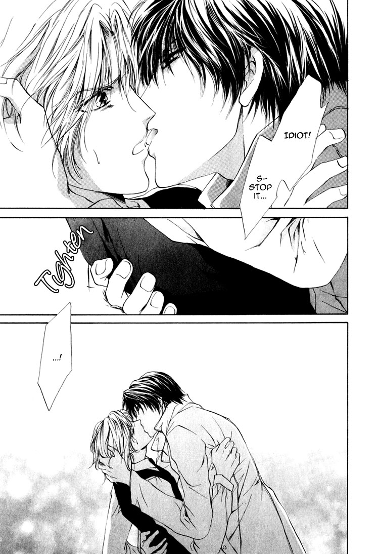 Martini Kouryakuhou Vol. 1 Ch. 1 第58页