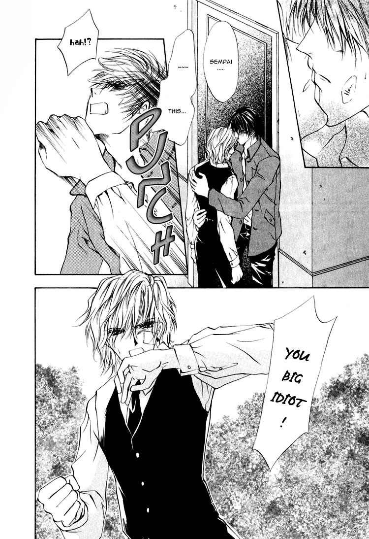 Martini Kouryakuhou Vol. 1 Ch. 1 第59页