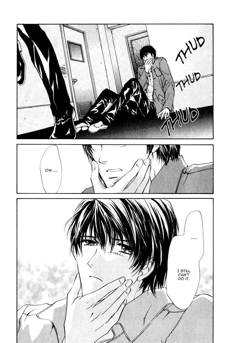 Martini Kouryakuhou Vol. 1 Ch. 1 第60页